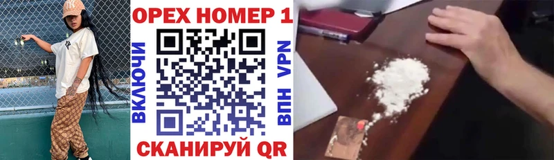 Купить Бузулук Амфетамин  Канабис  СК  МЕФ  Кокаин  Гашиш 