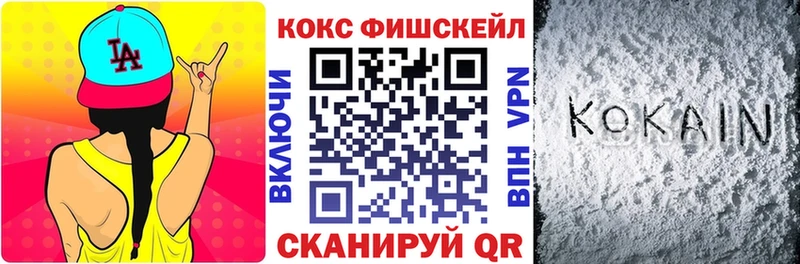 Cocaine 99%  нарко площадка Telegram  Бузулук  кракен как войти 