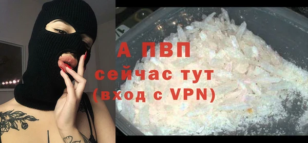 прущий лед Богородск
