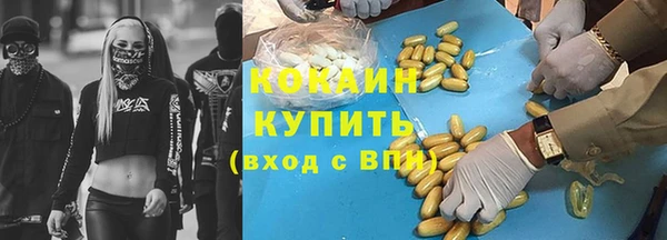 мдма Беломорск