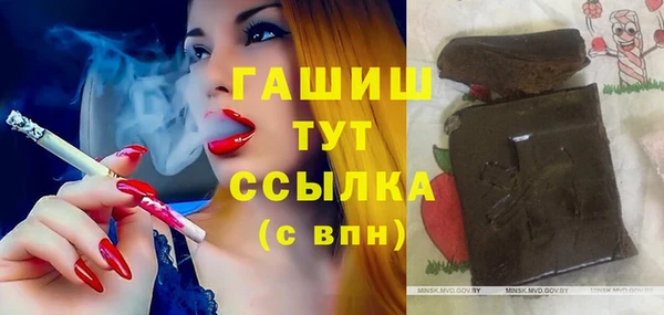 синтетический гашиш Белокуриха