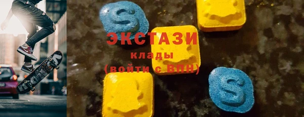 прущий лед Богородицк