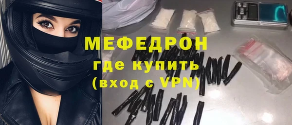 прущий лед Богородск