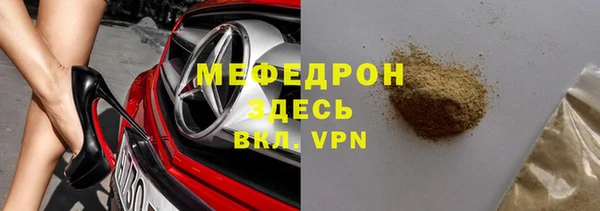 прущий лед Богородск