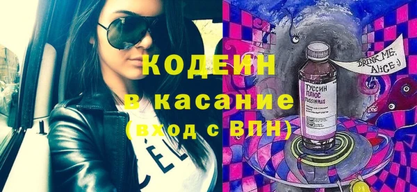 синтетический гашиш Белокуриха