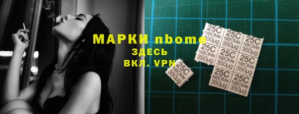 марихуана Богданович