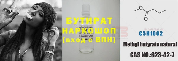 прущий лед Богородицк