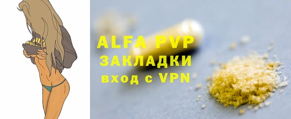 прущий лед Богородск