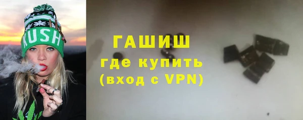 синтетический гашиш Белокуриха