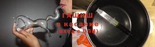 синтетический гашиш Белокуриха