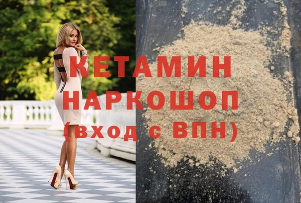 мдма Беломорск