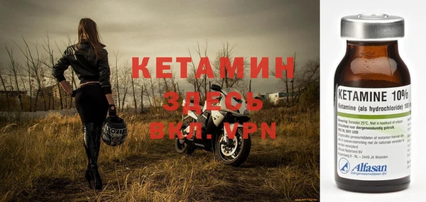 прущий лед Богородск