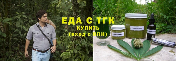 марихуана Богданович