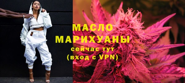 марихуана Богданович