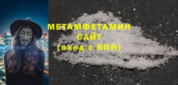 синтетический гашиш Белокуриха