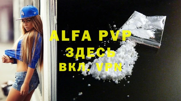 марихуана Богданович