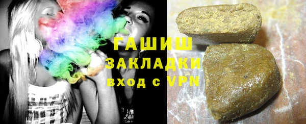 синтетический гашиш Белокуриха