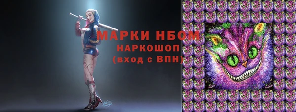 мдма Беломорск