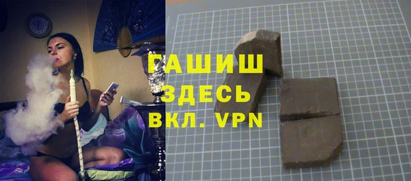 мдма Беломорск