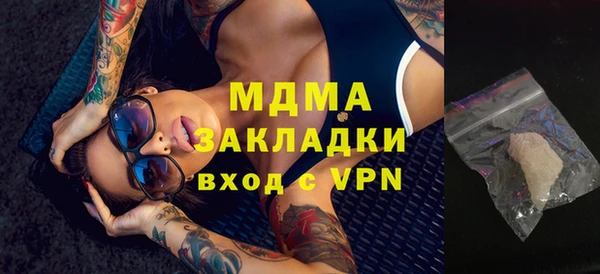 мдма Беломорск
