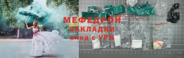 прущий лед Богородицк