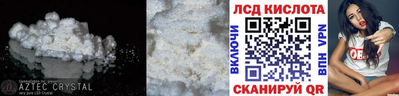 это телеграм Бузулук Лсд 25 экстази кислота