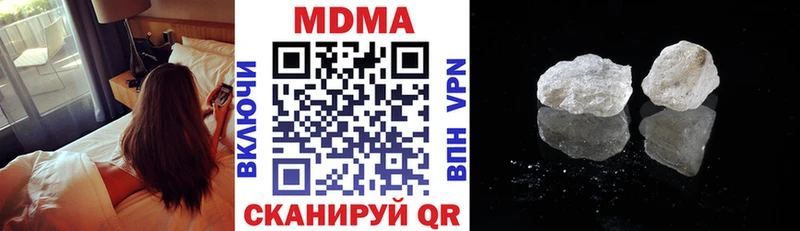 MDMA кристаллы  купить   mega маркетплейс  Бузулук 