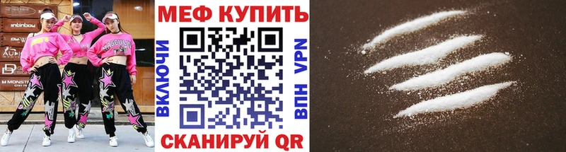 как найти закладки Бузулук маркетплейс наркотические препараты Меф 4 MMC
