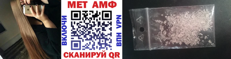 Метамфетамин Декстрометамфетамин 99.9% Бузулук